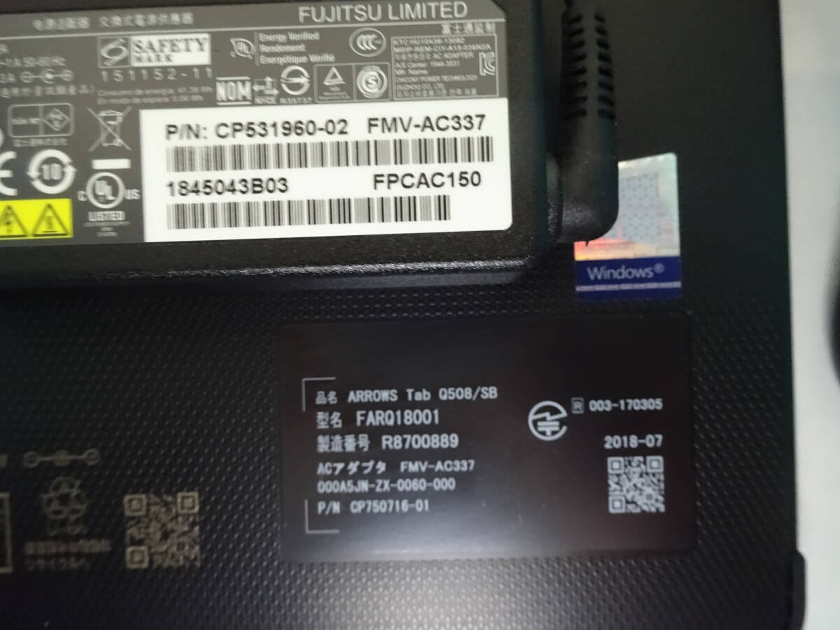 富士通(株) 品名:ARROWS Tab Q508/SB 型名:FARQ18001 CPU:Atom x5-Z8550 1.44GHz 実装RAM:4.00GB eMMC:64GB 付属品:純正アダプター #53の画像9