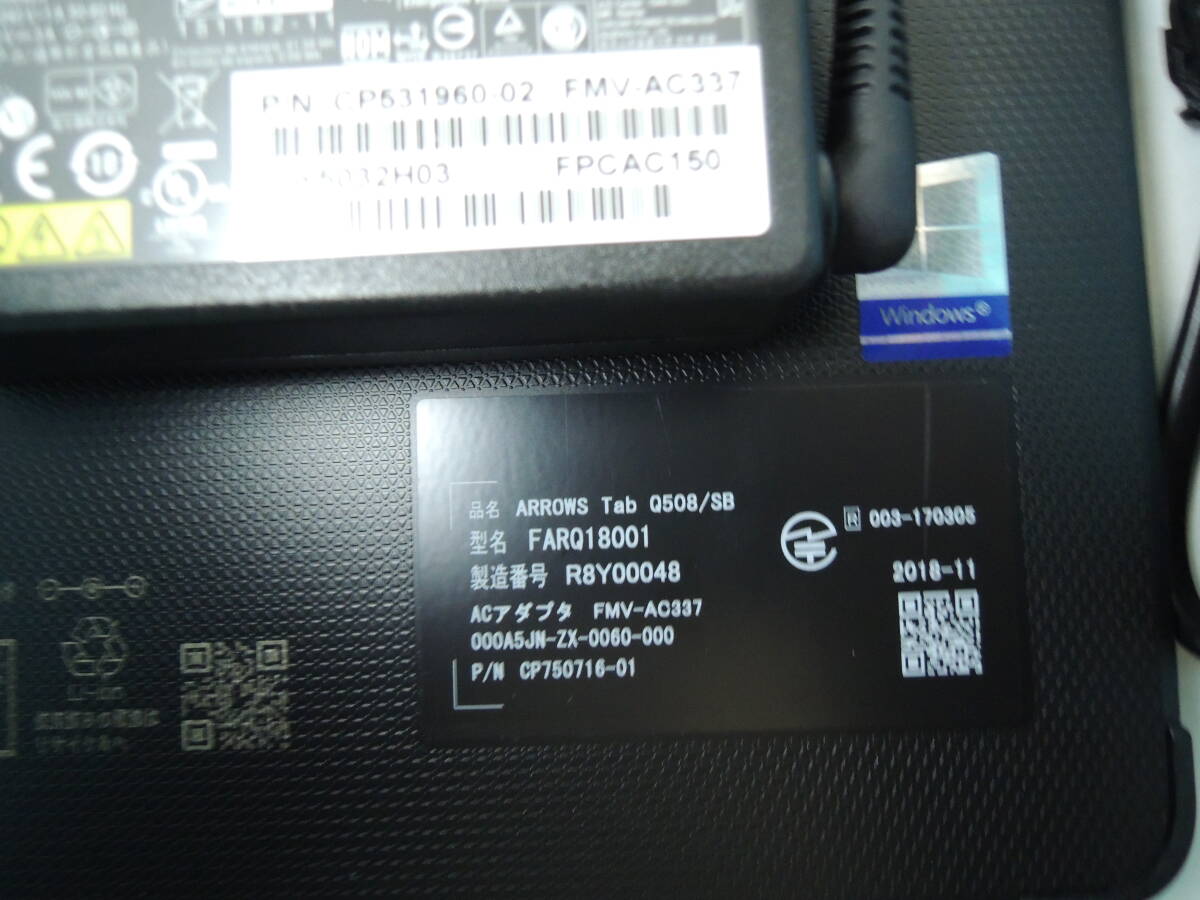 富士通(株) 品名:ARROWS Tab Q508/SB 型名:FARQ18001 CPU:Atom x5-Z8550 1.44GHz 実装RAM:4.00GB eMMC:64GB 付属品:純正アダプター #9_品名:ARROWS Tab Q508/SB 型名:FARQ18001