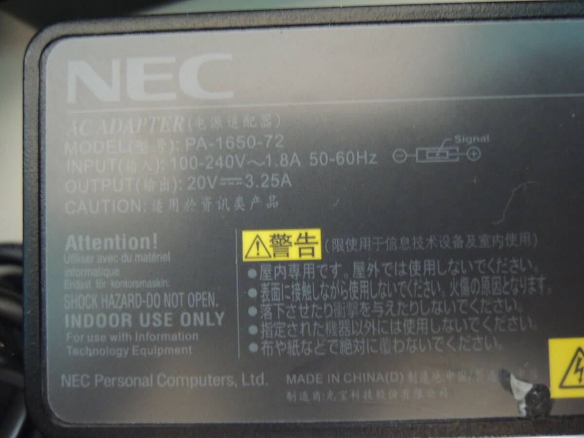 NEC 65W MODEL:PA-1650-72 OUTPUT:20V-3.25A INPUT:100-240V～1.8A 50-60Hz コネクター形状:角型形状 付属品:ACコード10個の画像7