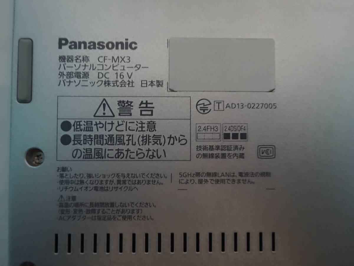 Panasonic 機器名称:CF-MX3 品番:CF-MX3J14TS CPU:i5-4310U 2.40GHz 実装RAM:4.00GB SSD:128GB 本体のみ (ジャンク出品)の画像8