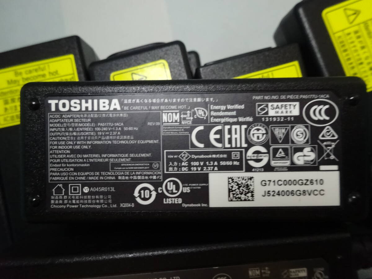 TOSHIBA 45W Model:PA5177U-1ACA OUTPUT:19V-2.37A INPUT:100-240V～1.3A 50-60Hz L字プラグ 5.5x2.5mm 付属品:ACコード 20個_TOSHIBA 45W OUTPUT:19V-2.37A L字プラグ