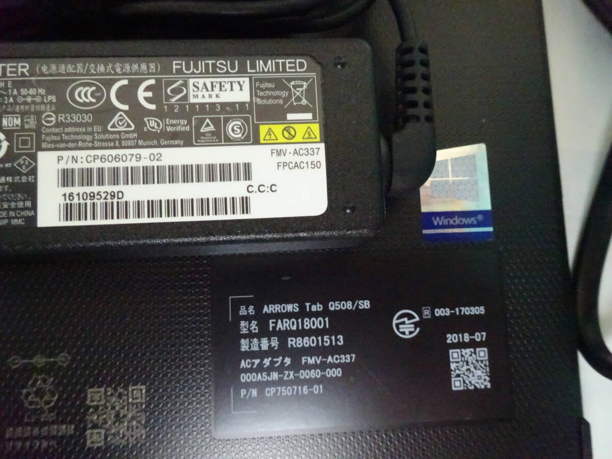 富士通(株) 品名:ARROWS Tab Q508/SB 型名:FARQ18001 CPU:Atom x5-Z8550 1.44GHz 実装RAM:4.00GB eMMC:64GB 付属品:純正アダプター #23の画像9