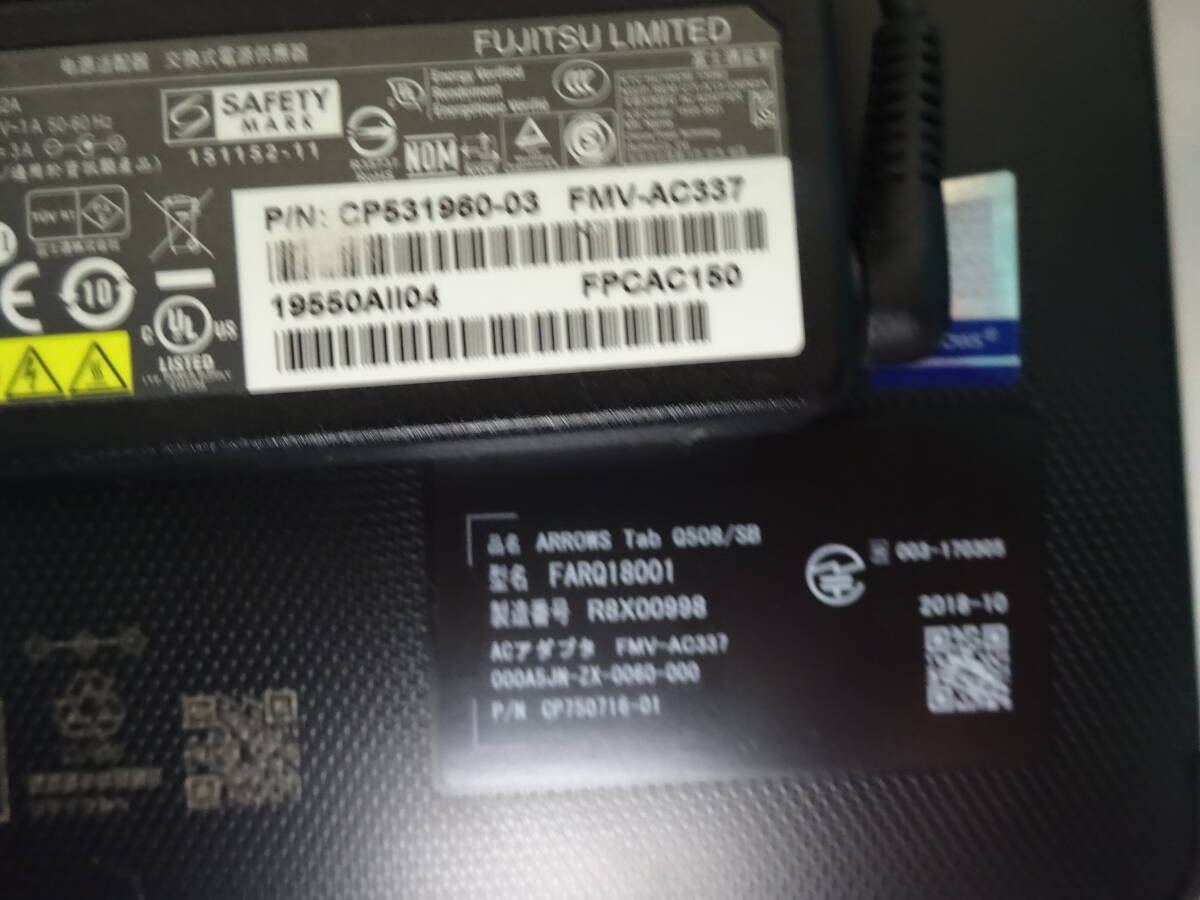 富士通(株) 品名:ARROWS Tab Q508/SB 型名:FARQ18001 CPU:Atom x5-Z8550 1.44GHz 実装RAM:4.00GB eMMC:64GB 付属品:純正アダプター #15の画像9