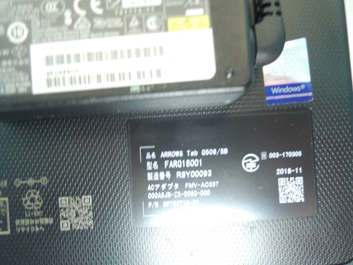 富士通(株) 品名:ARROWS Tab Q508/SB 型名:FARQ18001 CPU:Atom x5-Z8550 1.44GHz 実装RAM:4.00GB eMMC:64GB 付属品:純正アダプター #19の画像9