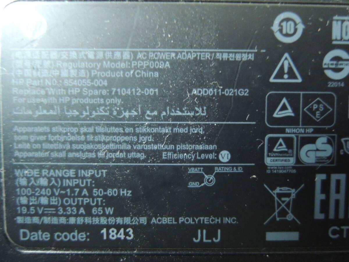 HP 65W,45W Model:PPP009A,C,D OUTPUT:19.5V-3.33A INPUT:100-240V～1.7A 50-60Hz 8個 TPN-CA15 OUTPUT:19.5V-2.31A付属品:ACコードの画像2