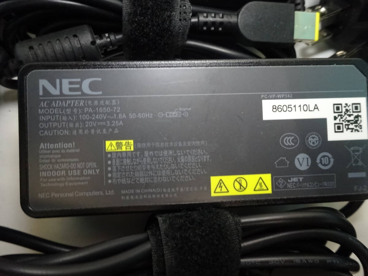 NEC 65W MODEL:PA-1650-72 OUTPUT:20V-3.25A INPUT:100-240V～1.8A 50-60Hz コネクター形状:角型形状 付属品:ACコード10個 #2_NEC 65W OUTPUT:20V-3.25A 10個