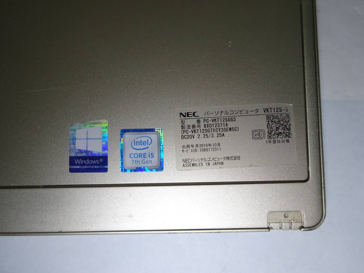 NEC VersaPro タイプ:VKT12S-3 型番:PC-VKT12SGG3 CPU:i5-7Y54 1.2GHz メモリ:8GB SSD;128GB 未チェック(ジャンク出品) #2_タイプ:VKT12S-3 型番:PC-VKT12SGG3