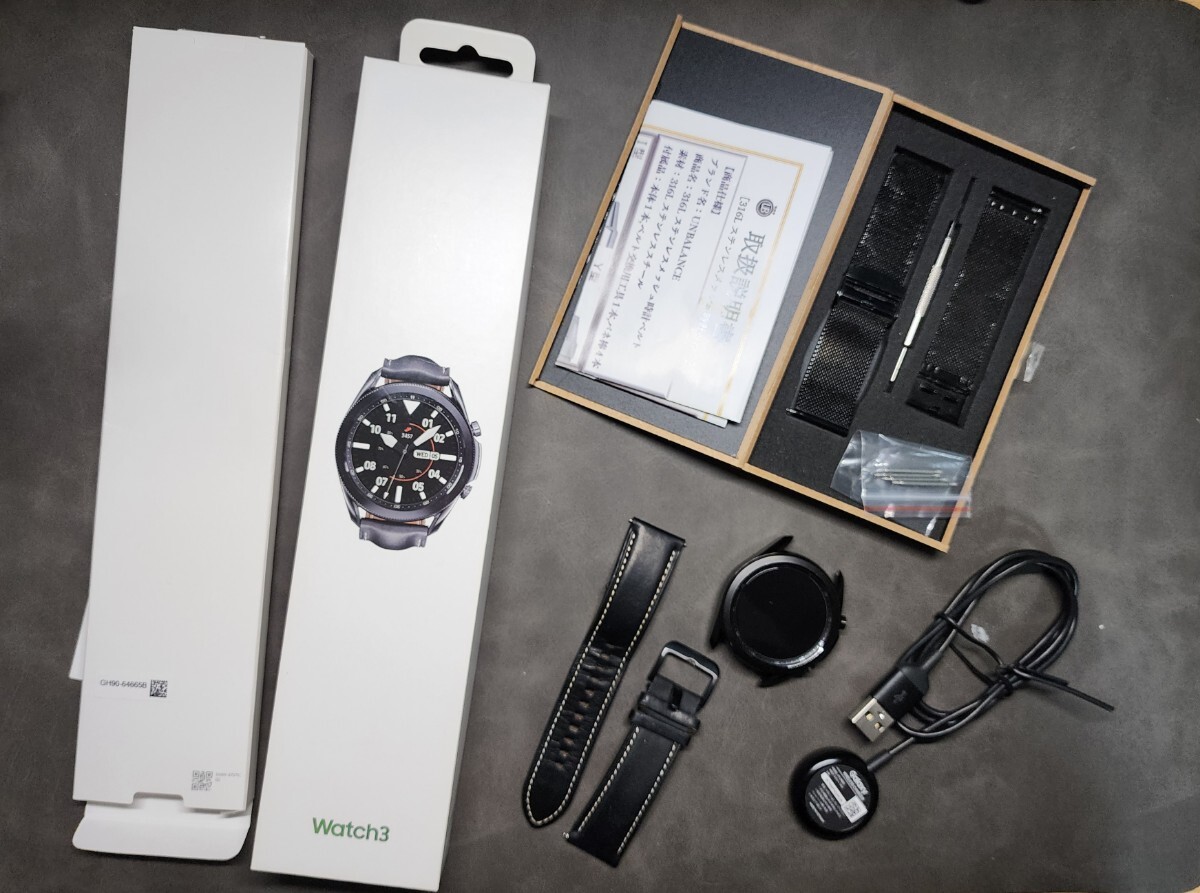 Galaxy Watch3 ギャラクシーウォッチ3 45mm おまけ付き SM-R840NZKAXJP