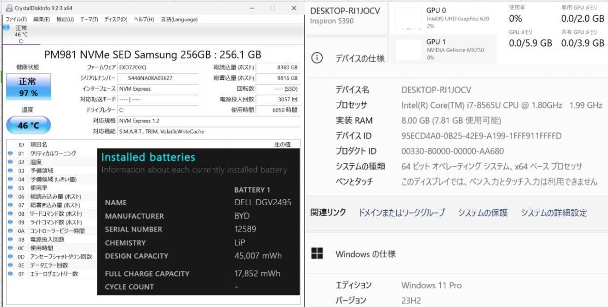 【ジャンク】DELL Inspiron 5390 8GB/256GB(NVMe) i7-8565U NVIDIA GeForce MX250 Windows11Pro (おまけOffice2016)の画像9