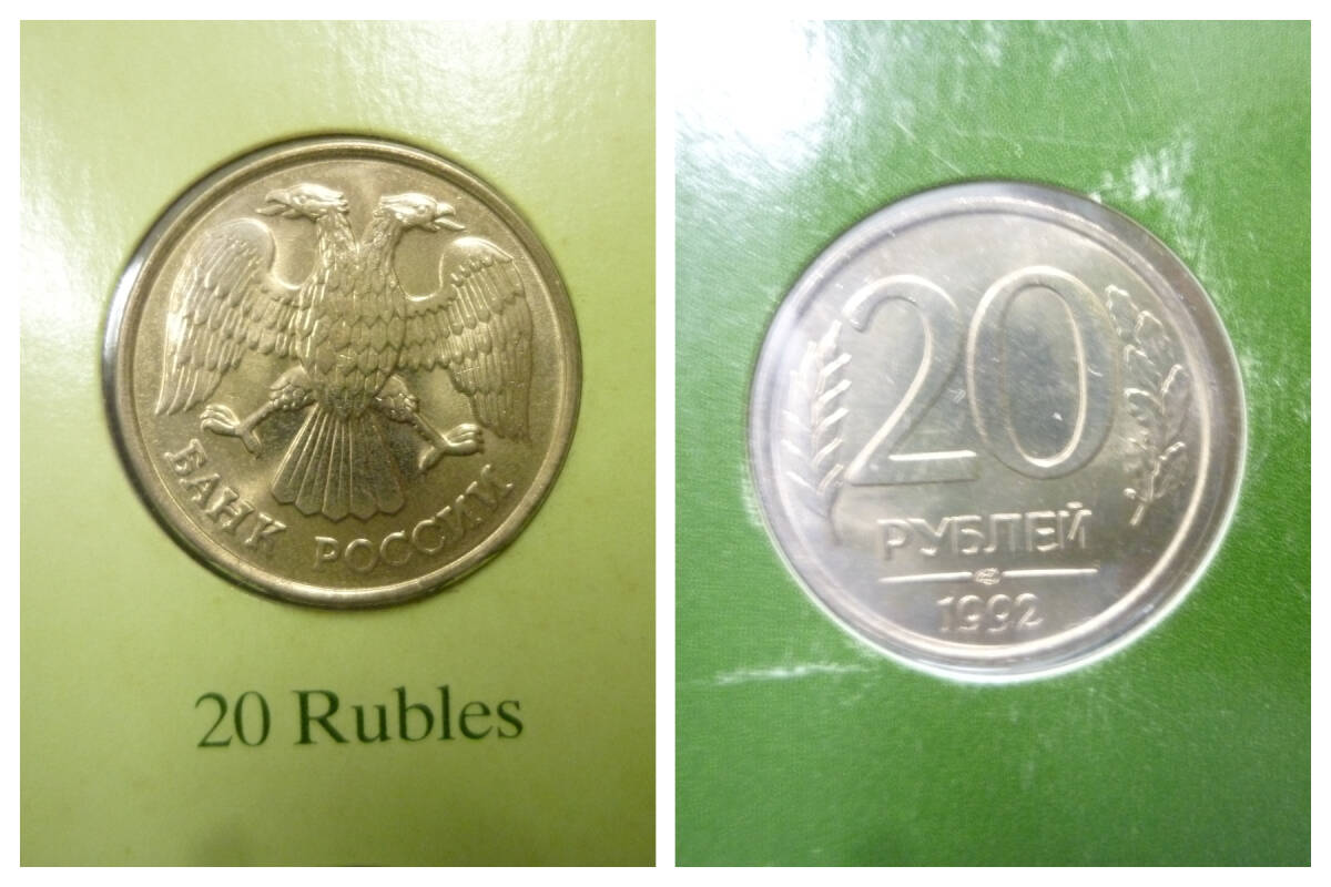 62495◆フランクリンミント ロシア THE RUSSIAN FEDERATION Coin Sets of All Nations 100,50,20,10,5,1 ルーブル コインセット◆の画像5