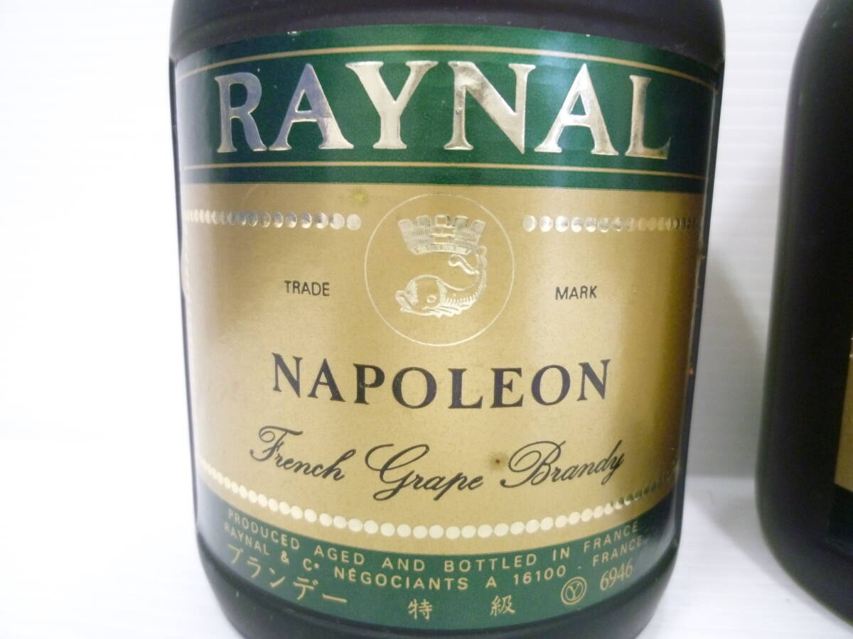◆古酒/未開栓 RAYNAL/レイナル ナポレオン ブランデー 40% 700ml 2本セット NAPOLEON BRANDY◆62207 62369_画像5
