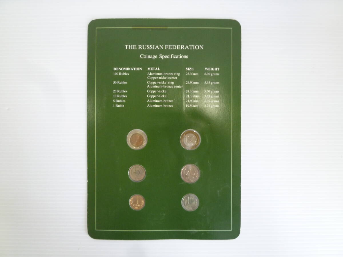 62495◆フランクリンミント ロシア THE RUSSIAN FEDERATION Coin Sets of All Nations 100,50,20,10,5,1 ルーブル コインセット◆の画像2
