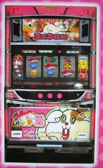 ◎ ぱちすろ　ちゅ～吉絵本　シール付き　SLOT　JPS-他2【実機/パンフレット/チラシ】レトロ　現物画像　_画像1