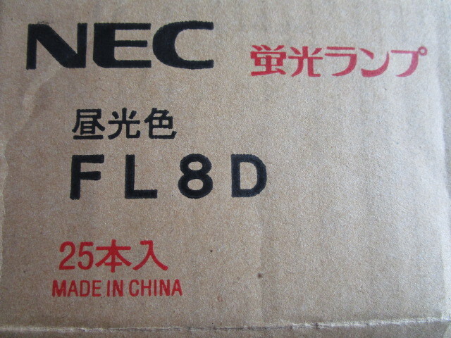 ^ 8W/ fluorescent lamp daytime light color 4 pcs set NEC[ new goods / unused ]8 watt FL8D retro apparatus . use possibility fluorescence lamp last. 1 set 