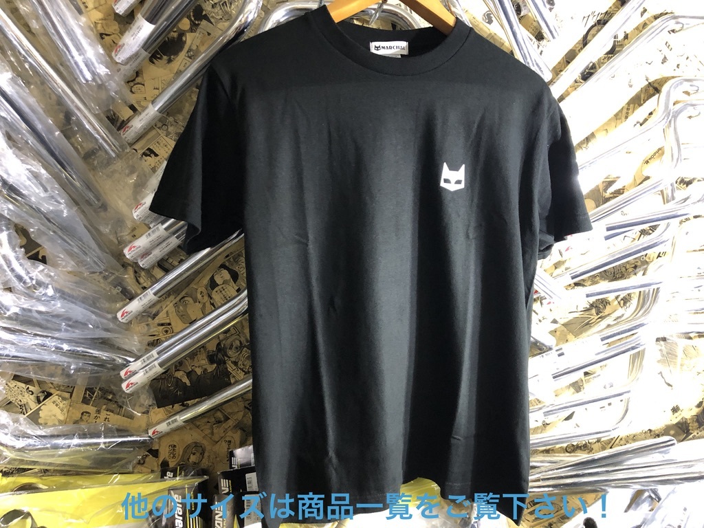 ★送料一律★ 正規品 黒 Lサイズ マーシャル No. 89031 Sun Rise Tシャツ SEV MARCHAL 検) ブラック ロゴ 半袖 シャツ ホワイト ブラック_画像5