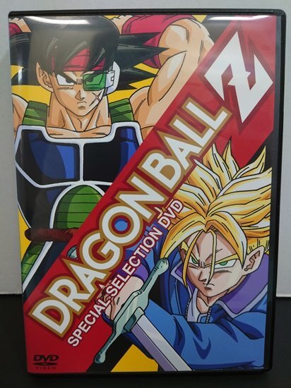 【DVD】ドラゴンボールZ スペシャルセレクションDVDの画像1
