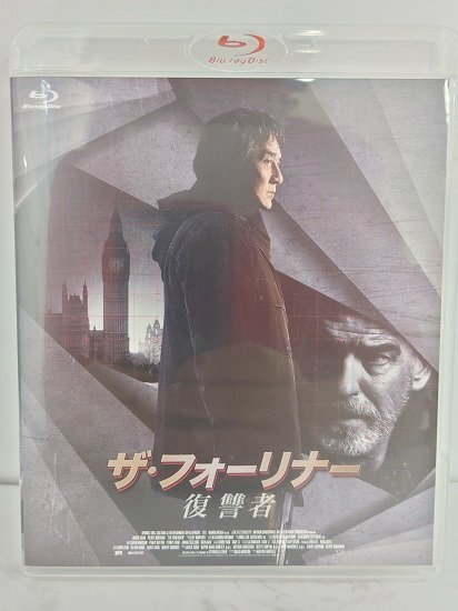 ■【Blu-ray】ザ・フォーリナー 復讐者 スペシャルエディション [初回限定生産版]の画像2