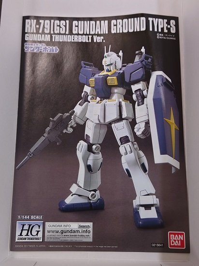 ■【未組立】1/144 HGGTRX-79[G] 陸戦型ガンダムS型(GUNDAM THUNDERBOLT Ver.)『機動戦士ガンダム サンダーボルト』// BANDAI SPIRITS_画像3