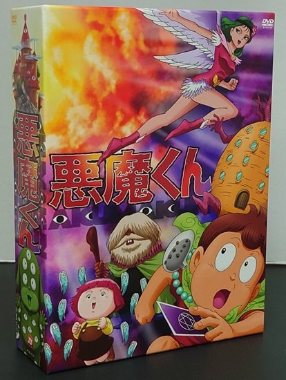 【DVD】悪魔くん コンプリートBOXの画像1