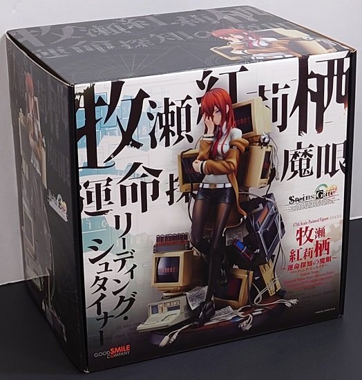 【中古】牧瀬紅莉栖～運命探知の魔眼(リーディング・シュタイナー)～ 『STEINS;GATE』1/7プラスチック製塗装済み完成品 // GOOD SMILE_画像2