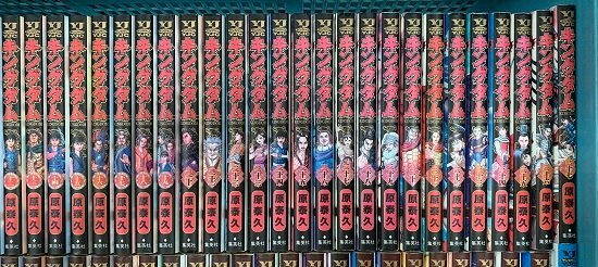 ■【セットコミック】キングダム 1-71巻+2冊/原泰久の画像3