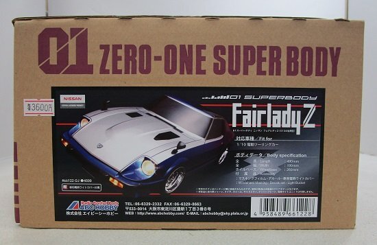 ■【未使用品】ABCホビー 01スーパーボディ 1/10 電動ツーリングカー ニッサン・フェアレディZ (S130後期型)の画像1