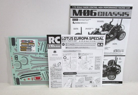■【未組立】TAMIYA 1/10 電動RC スポーツカー ロータス ヨーロッパ スペシャル (M-06シャーシ) おまけ付き タミヤ ラジコン ミニカーの画像9
