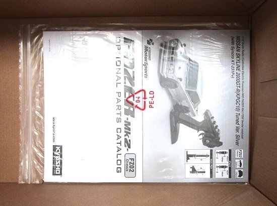 ■【美品】京商 1/10 EP 4WD フェーザーMk2 FZ02 日産 スカイライン 2000GT-R (KPGC10) チューンド・バージョン シルバー KYOSHO ラジコンの画像8