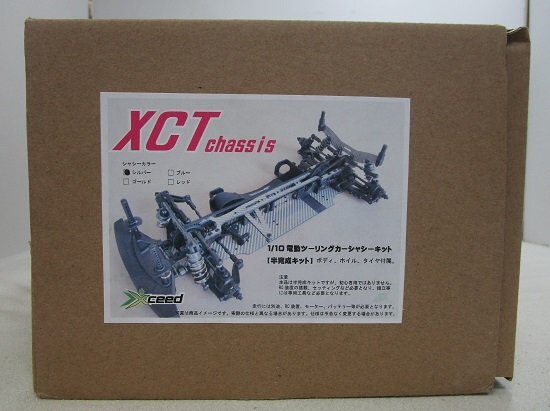 ■【ノーチェック品】 Xceed 1/10電動ツーリングカーシャシーキット 半完成済みキット ラジコン_画像1