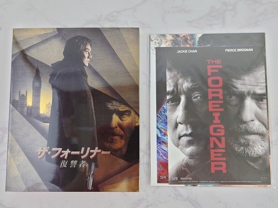 ■【Blu-ray】ザ・フォーリナー 復讐者 スペシャルエディション [初回限定生産版]の画像5