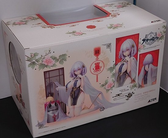 【中古】シリアス 青雲映す碧波Ver. 『アズールレーン』1/7 PVC＆ABS製塗装済み完成品 // ALTER(アルター)