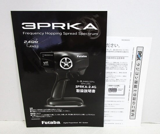 ■【ほぼ未使用・通電確認】Futaba 3PRKA-2.4G MC331CRアンプ付き プロポセット T3PRKA-2.4G/R203GF/MC331CR/S3003 ◆ フタバの画像7