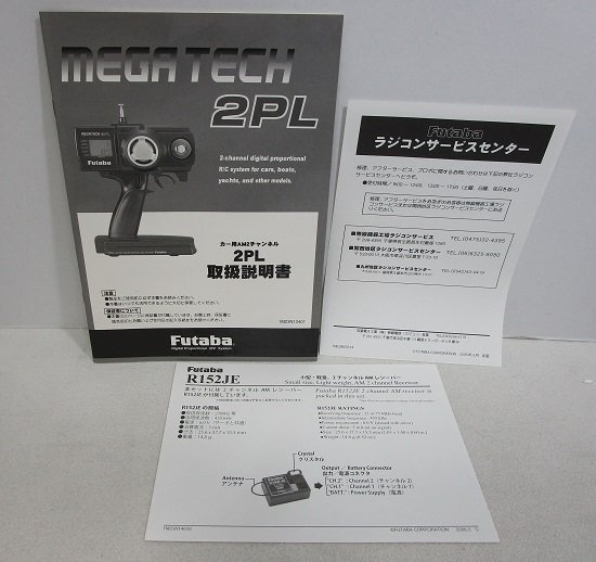 ■【通電確認済】Futaba フタバ MEGA TECH 2PL - AM27 2CH.SYSTEM WITH MC230CR プロポセットの画像6