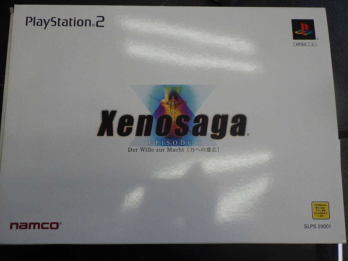 PS2 Xenosaga ゼノサーガ EPISODE Ⅰ エピソード1 力への意志 プレミアムボックス プレステ2の画像1