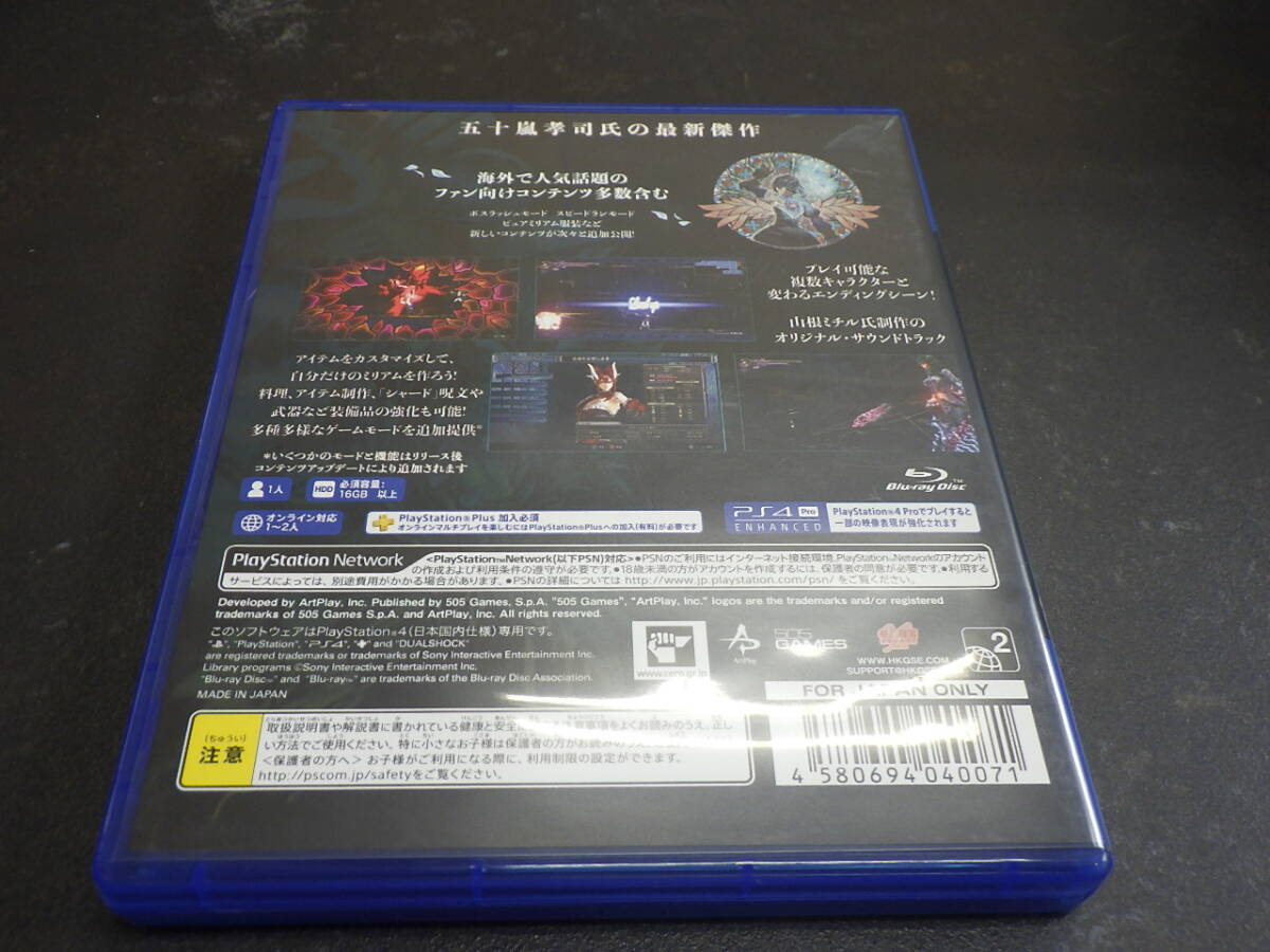 【PS4】 Bloodstained： Ritual of the Night_画像2