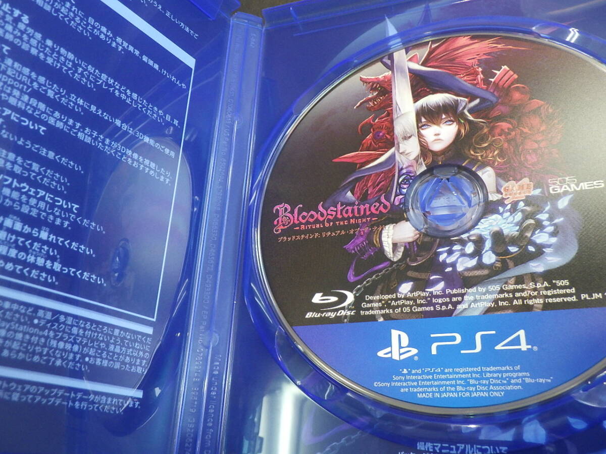 【PS4】 Bloodstained： Ritual of the Night_画像3