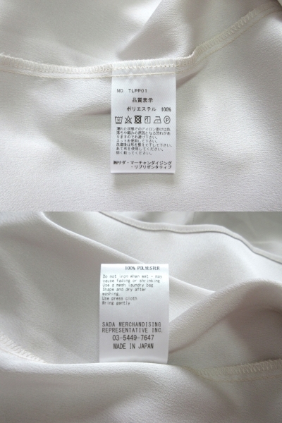 〔未使用 新品 送料込み！〕 Maker's Shirt 鎌倉 メーカーズシャツカマクラ ベージュ フロントタック ボトルネック 洗える ブラウス 日本製の画像10