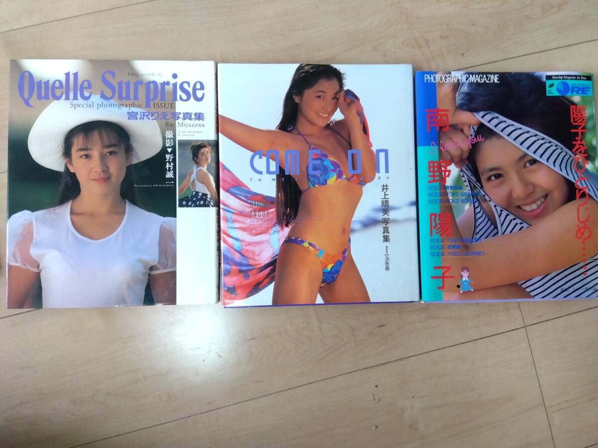 写真集 まとめて 12冊セット 斉藤由貴・川島なお美・高岡早紀・南野陽子・井上晴美・PHOTO SHOPなどの画像4