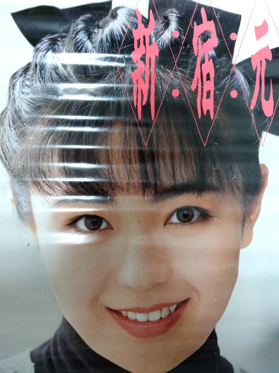 小田急 新宿 創立25周年記念 特大 B1ポスター(約72.8ⅹ1030㎝) 加納みゆき 広告の画像2