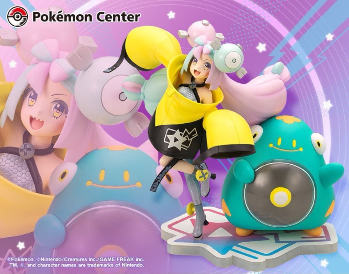 ナンジャモ フィギュア ナンジャモ&ハラバリー ポケモン ナンジャモ フィギュア ナンジャモ&ハラバリー ポケモン