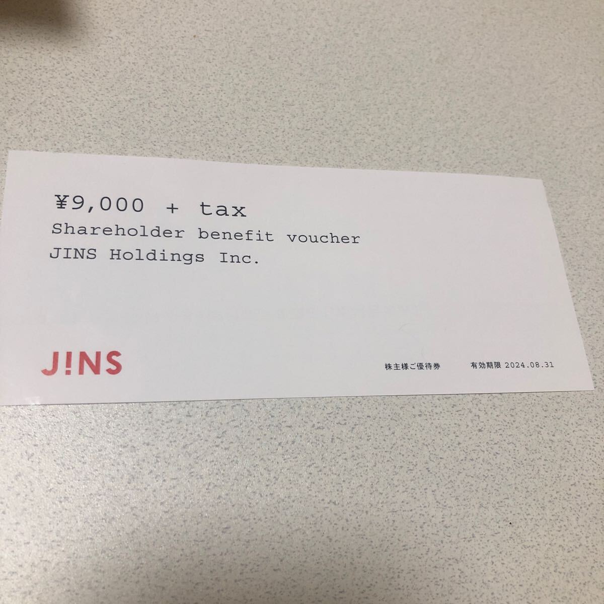 ジンズホールディングスの株主優待券9000円分_画像1