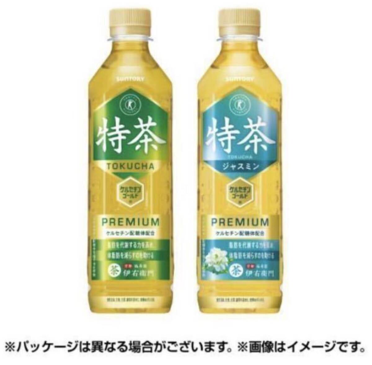 ファミリーマート　特茶500ml　無料引換クーポン_画像1