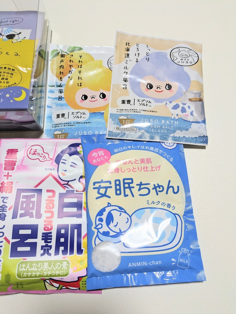 グースーピーバスセット 旅するJUSOちゃん 石澤研究所 入浴剤 いろいろ 9袋の画像2