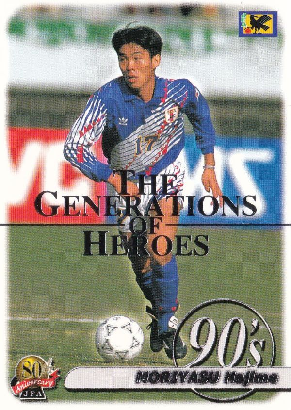 Panini 2001 日本サッカー協会80周年記念 No.082 森保一_画像1