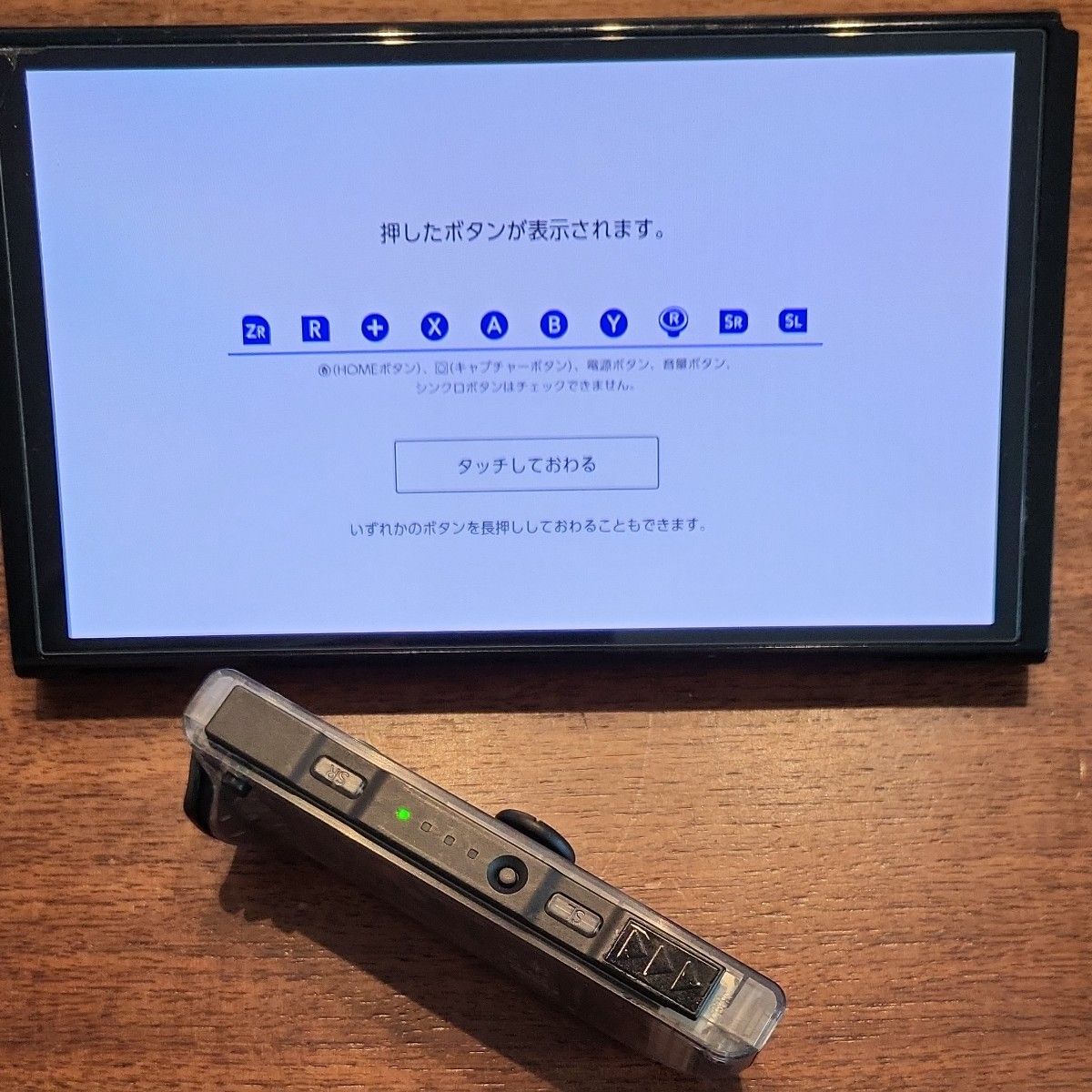 Nintendo Switch　ジョイコン　クリアグレー　カスタム品