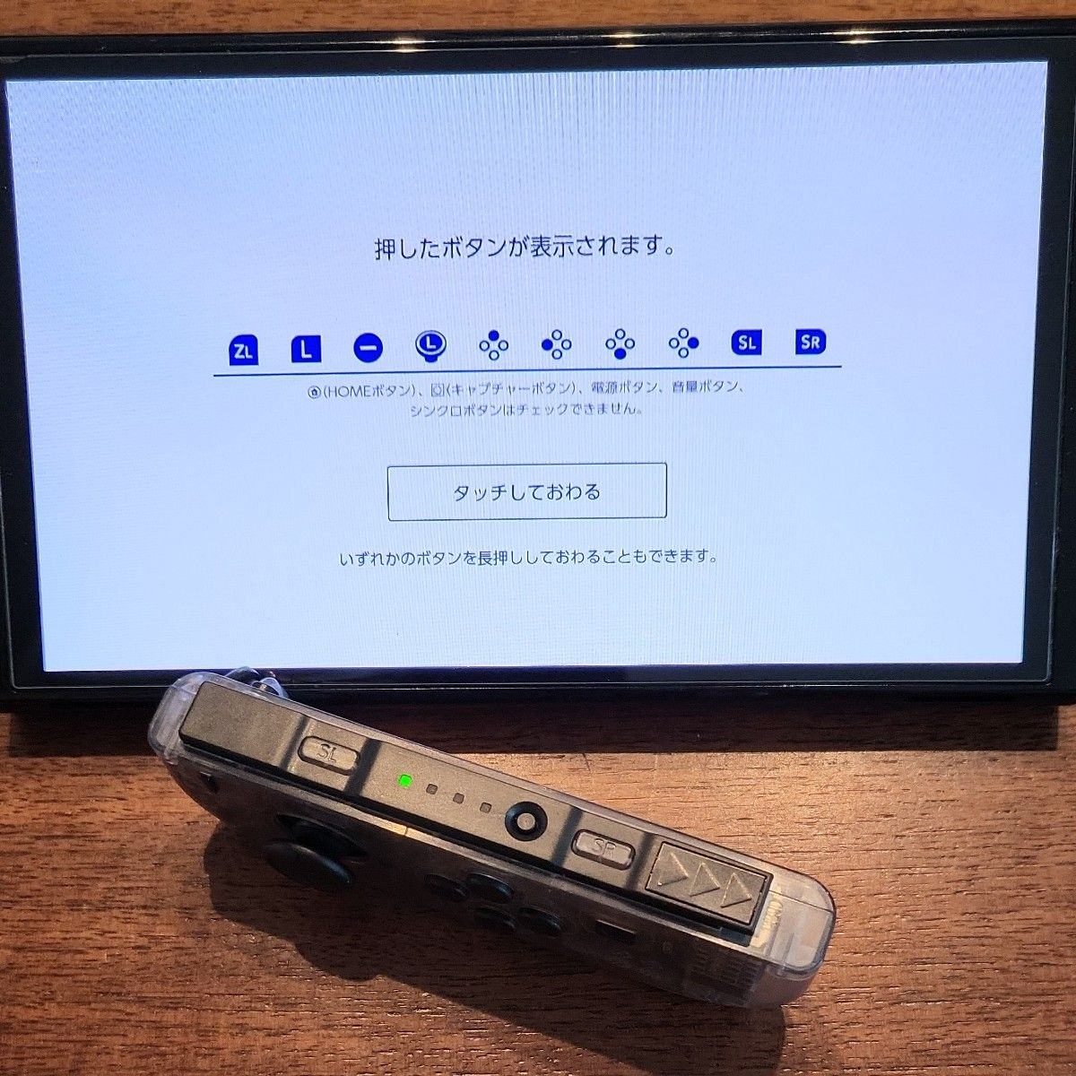 Nintendo Switch　ジョイコン　クリアグレー　カスタム品