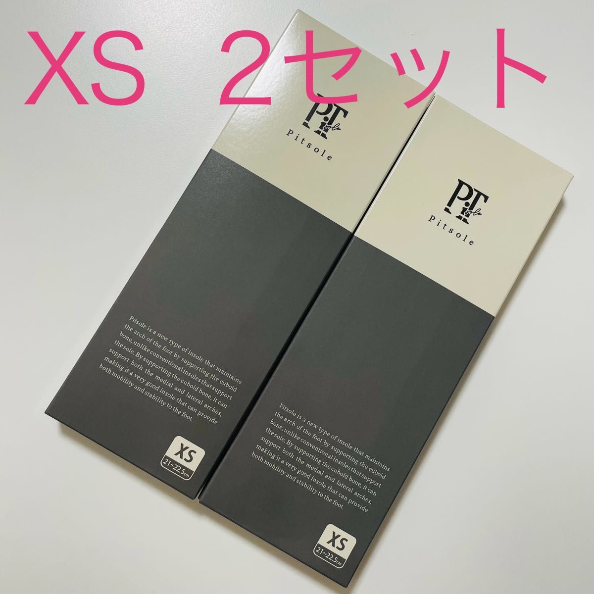 【最安値】正規品 XSサイズ Pitsole ピットソール  インソール  新品   2足