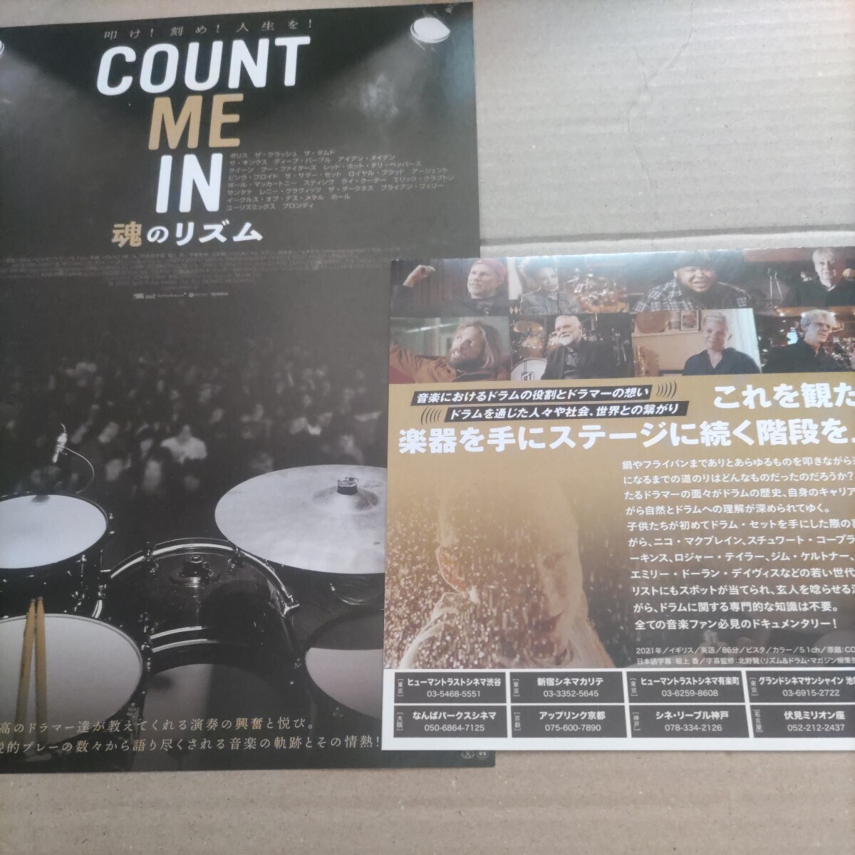 COUNT ME IN 魂のリズム●2種★映画チラシ_画像2