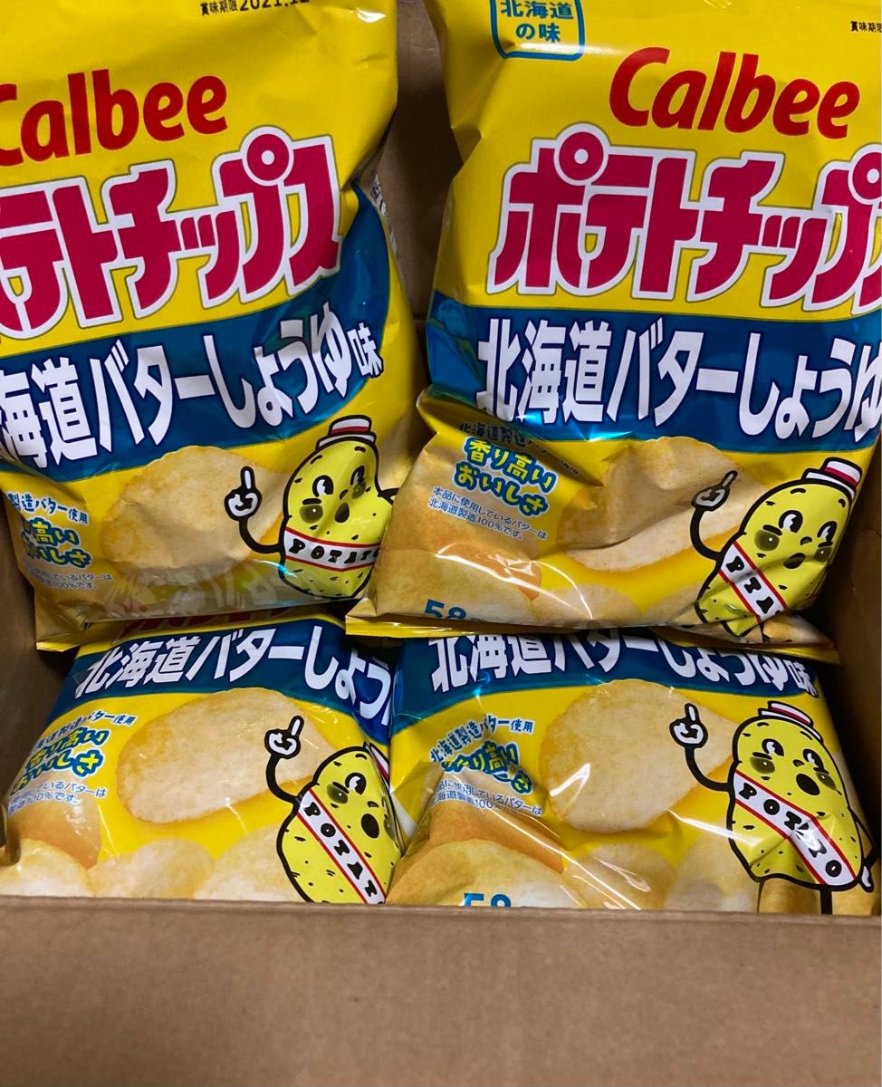 カルビーポテトチップス北海道バターしょうゆ味58g10袋セット地域限定商品