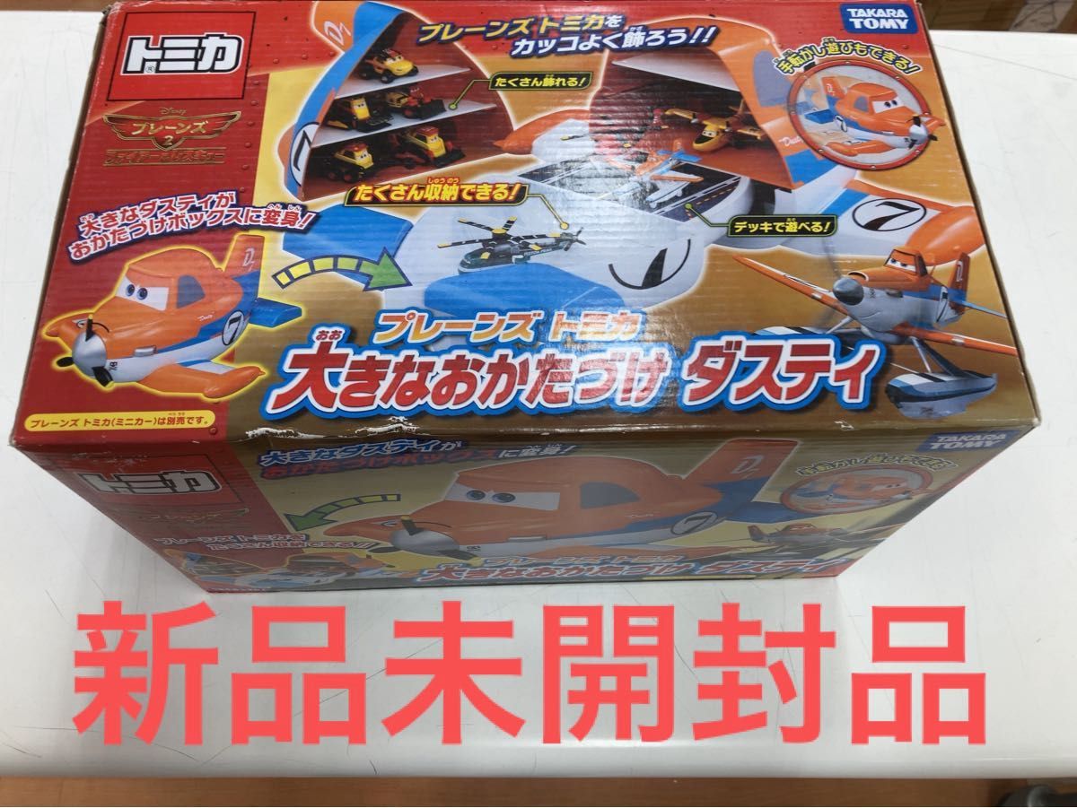 人気ブランドからコーディネートを探す 新品未開封品 トミカ ダスティ 大きなおかたづけ プレーンズ キャラクタートミカ